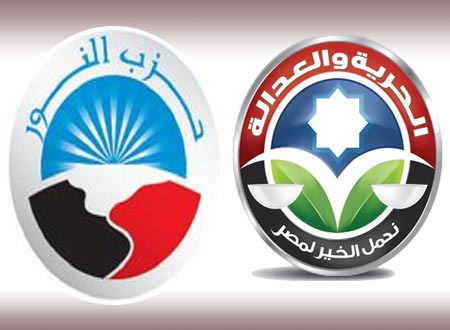 شعارى حزبى النور والحرية والعدالة